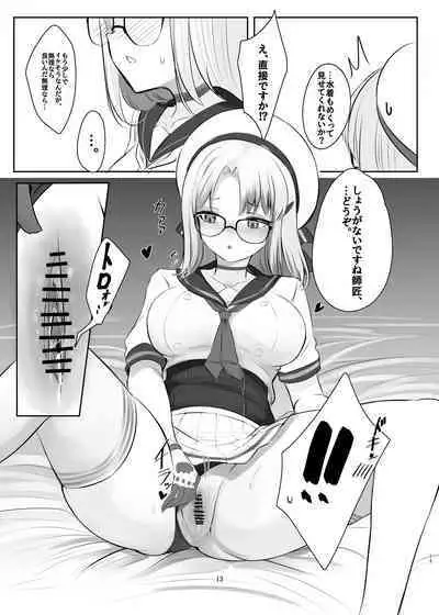 [Hello Girls! (10駅)] 前哨基地の活動報告 (勝利の女神：NIKKE) [DL版]