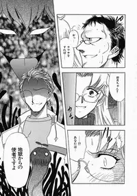 [Yamamoto Johanne] PUSSY TALKIN'