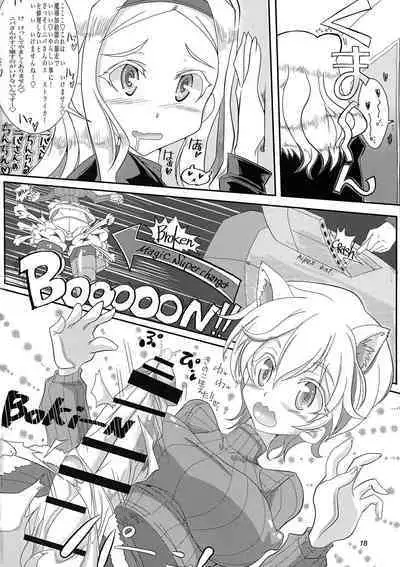 Doppyun! My Dear Friend