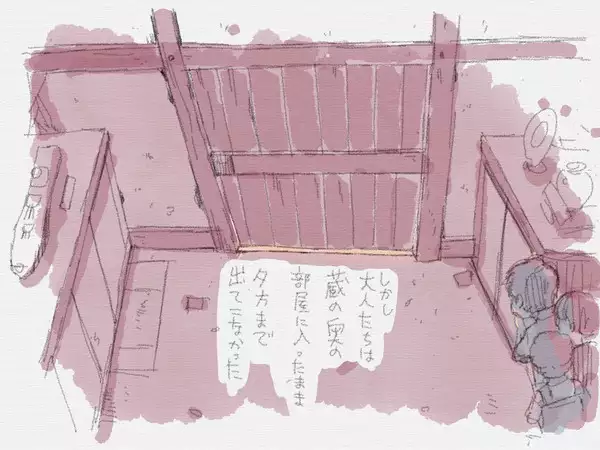 夏休みと蔵の中