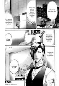 [Kodaka Kazuma] Sex Therapist