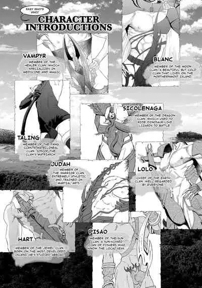 [Ike Reibun] 8-nin no Senshi | Dick Fight Island Vol. 1 [English] [Digital]