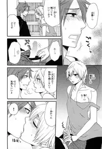 [Fuyusaka Koromo] PANTY PANIC