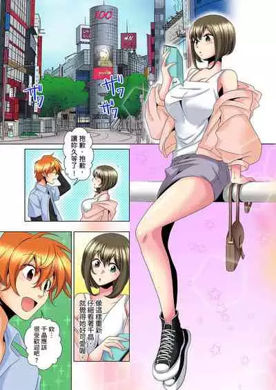 [Mima] Kon Nani Bikubiku Shiteru no ni… Shi nai no? - Ofuro de! Heya de! Living demo!? Aniki no Yome ni Iji rarete…- | 明明你的弟弟挺成這樣….還不上嗎？～在浴室！在房間！在客廳也是!?被老哥的妻子不斷地玩弄… Ch.1-8 [Chinese]