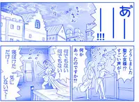 [Hase Yuu] Akuma Musume Kankin Nisshi 16