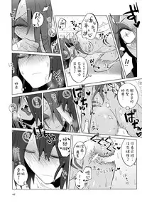 (HaruCC23) [Pipiya (Noah)] L'heure bleue (Undertale) [Chinese] [沒有漢化]