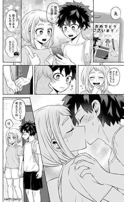 Nanika o Machigaeta Decha