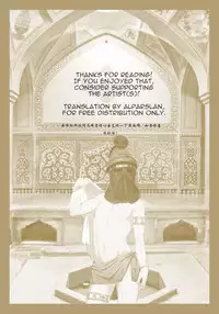 (SPARK12) [mi (Misaka Nyuumen)] Hitotsu Nokorazu Anata ni Sasageru (Granblue Fantasy) [Chinese] [猫咪自汉化]