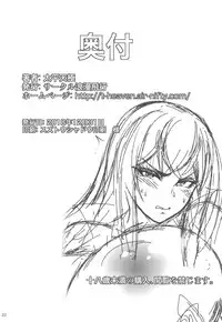 (C95) [Circle Roman Hikou (Taihei Tengoku)] Misaki Otoshi (Cardfight!! Vanguard)