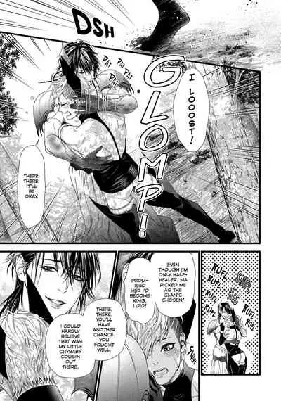 [Ike Reibun] 8-nin no Senshi | Dick Fight Island Vol. 1 [English] [Digital]