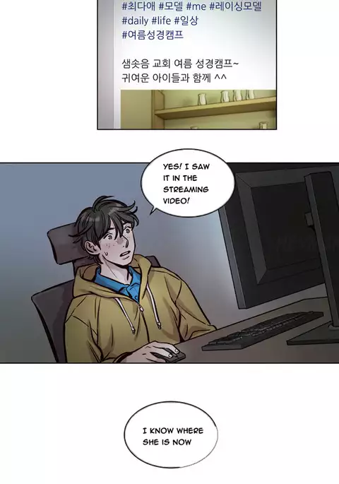 Atonement Camp Ch.1-36