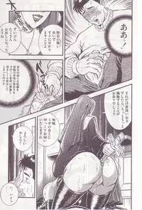 [Anmo] Comic For Masochist Only 1 (Anmo's works)