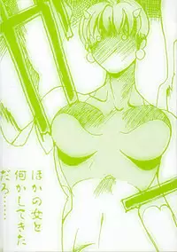 [Midoh Tsukasa] Setsubun GIRLS