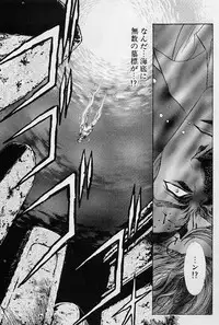 [Kou Kawarajima] Lemming Rhapsody 1