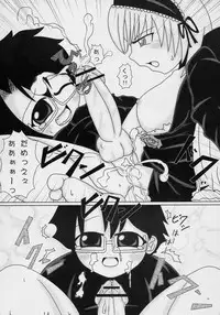 [Jagan (jag-1)] Choppiri fujun na gin no field (Rozen Maiden)