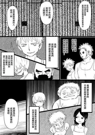 [Murasaki Nyanko Bar (Vae)] Maid no Kawa Prototype [Chinese] [瑞树汉化组] [Digital]