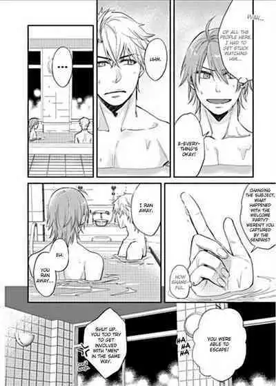 Shiri Fechi nanka ni Sukarete Tamaru ka