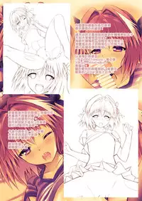 [Maho-Shinsengumi (Kouzuki Ichika)] Astolfo-kyun to Ecchi shiyo☆ (Fate/Grand Order) [Chinese] [瑞树汉化组] [Digital]