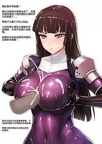 Matai Toshi 7 Ma ni Aimasen Deshita......