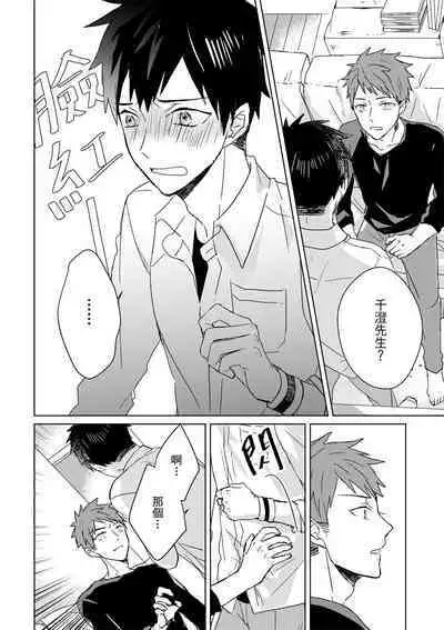 The Monster of Memory Vol.1-Vol.3