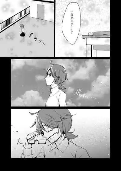 [Onecoin (Nakajima Kaede)] Tsukinu Wakasa no Noroi (Touhou Project) [Chinese] [白杨汉化组] [Digital]