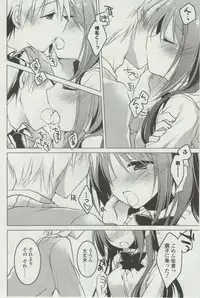 [Motomiya Mitsuki] Himegoto Switch