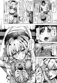 [Shibananasei] Aigan Buffet - Petting Buffet -