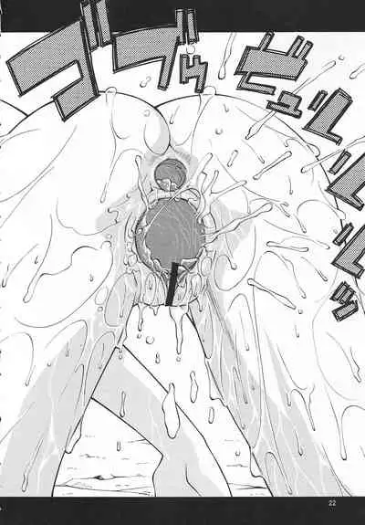 (C65) [GOLD RUSH (Suzuki Address)] Emotion (Ki) (Gundam SEED) [Chinese] [风油精汉化组]