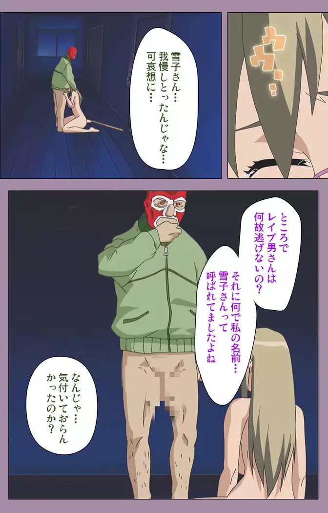 Donburikazoku kanzenhan