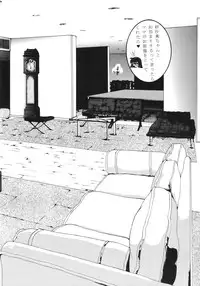 (C52) [Mengerekun (Von.Thoma)] Volkischer Beobachter 13 (Mahou Shoujo Pretty Sammy)