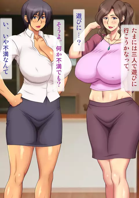 Jukujo Kaisuiyoku -Natsu no Omoide-