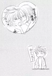 (Splash! 3) [37564 (Yurao)] Yotta Ikioi de Doerai Koto ni Narimashita. (Free!)