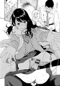 [Key] Gunjou Noise-Tsuujouban- [Digital]