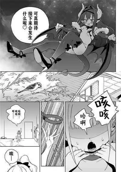 【冲群汉化组】