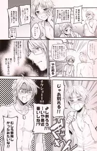 (C84) [Yes,sir. (Epuko)] Immoral! (Hetalia: Axis Powers)