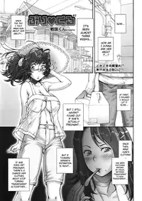 [Sengoku-kun] Puri Kuru Ch.1-2 (Uncensored)(English)