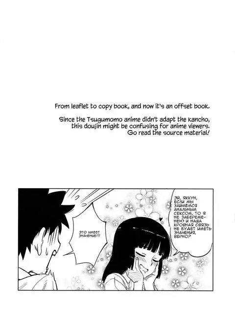 Loli Kiriha-san no Anal o Care Suru Hon | Taking Care of Loli Kiriha-san's Ass