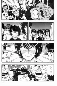 BOYS BOYS Remake Ban