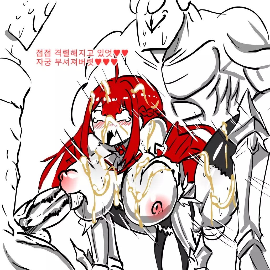 Elesis Rape
