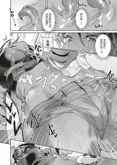 Yokubou Pandora Yokubou 1-29