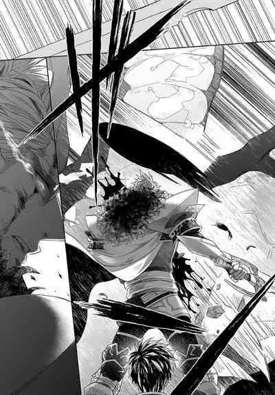 [Akihisa Teo] Kishi-sama (Ikusei-chuu) to Doukyo Shimasu 3 [Chinese] [拾荒者汉化组] [Digital]