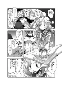 [Arsenothelus (Various)] Teisou Gyakuten Goudou (Teisou Gyakuten Sekai) [Digital]