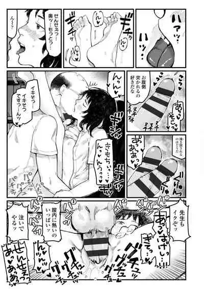 [Higeta] Yoake o matteta [Digital]