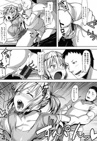 [Shibananasei] Aigan Buffet - Petting Buffet -