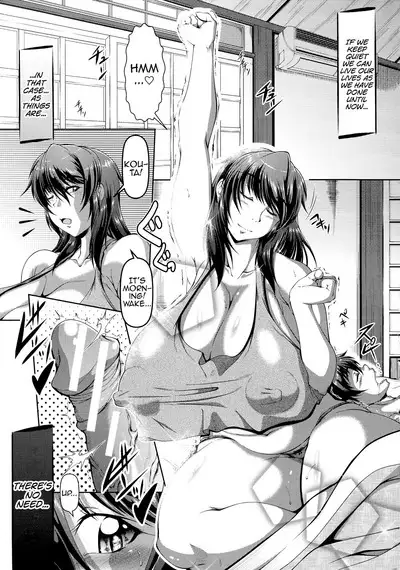 Shikitari, Michimichitari Kouhen