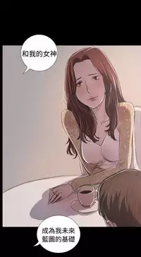 姐姐:莲 52-65+后记 [完结][Chinese]