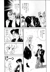 [Arimura Shinobu] Panic Night