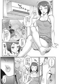 [Carn] Tanshinfunin ~Sisters~ Ch 1-7