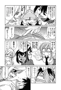 [Charlie Nishinaka] Cheers! 6