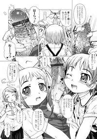 [Tokuda Shinnosuke] Puni Youbi